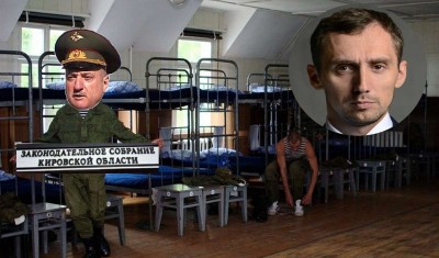 ​Эксперт: назначение Костина - серьёзный удар по позициям Владимира Быкова