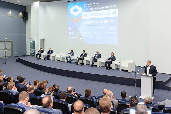 Форум «Импортозамещение-2017»: Бизнесмены заинтересовались Тольятти