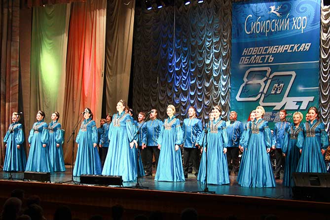 27-09-2017: Сибирский русский народный хор в Тольятти