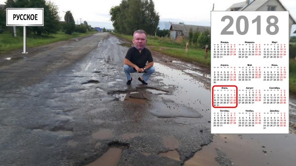 ​Московской «фирме-прокладке» не хватает денег на ремонт дороги «Киров-Русское»
