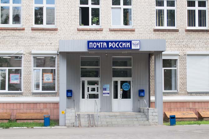 Почтовые отделения Тольятти закрываются на ремонт