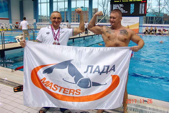 28-11-017: Поздравляем ветеранов плавания клуба «Лада»!