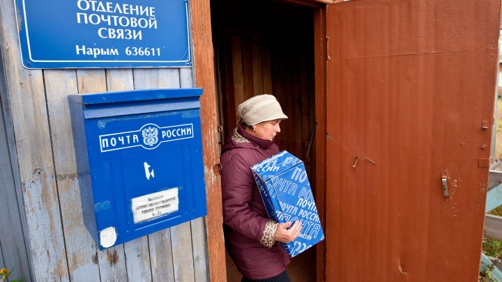 Под Челябинском почтальон инсценировала нападение на себя и похитила все пенсии