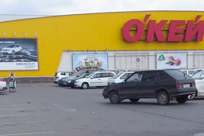 Супермаркет «О’Кей» в Тольятти станет «Перекрестком»