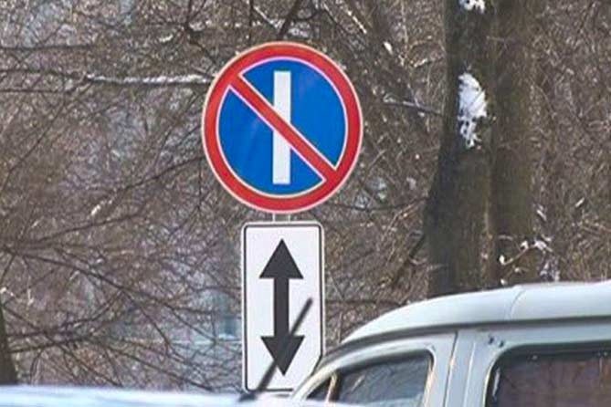 Изменение правил стоянки автомобилей на бульваре Татищева