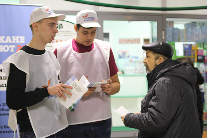 Тольяттинцев приглашают на общественное голосование «Горожане решают»