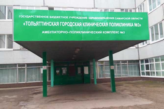 В Тольятти откроются две новые поликлиники