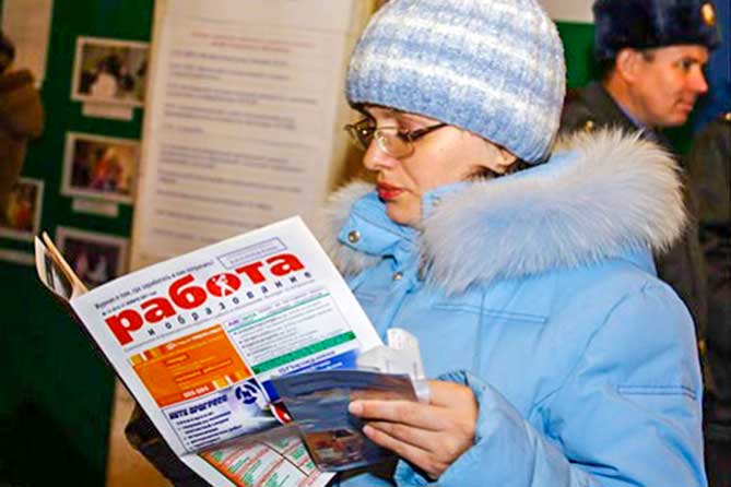 09-02-2018: Большинство безработных в Тольятти — женщины