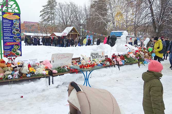 горожане несут цветы и игрушки в память о погибших в Фанни парке