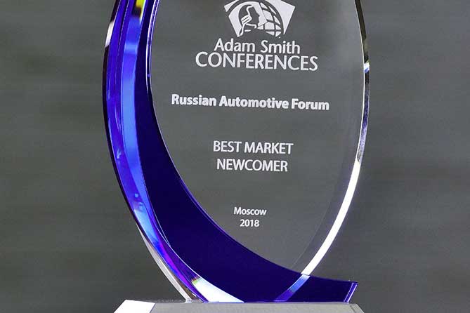 LADA Vesta SW Cross получила Премию Российского автомобильного форума 2018