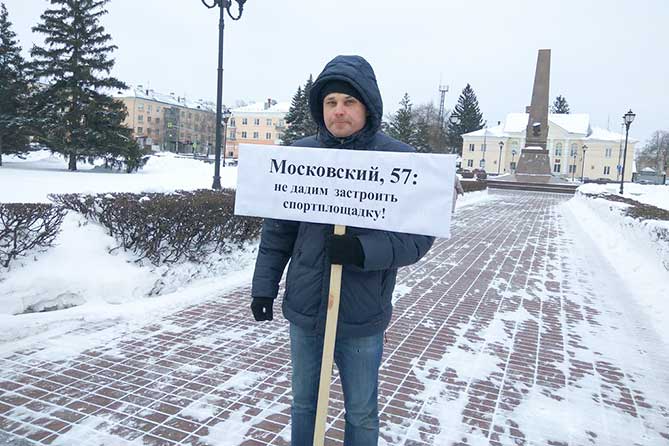 Застройка на Московском проспекте Тольятти: На этом конфликт не был исчерпан