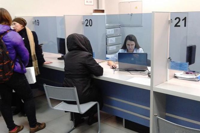 Кадастровая палата Самарской области закрыла все офисы