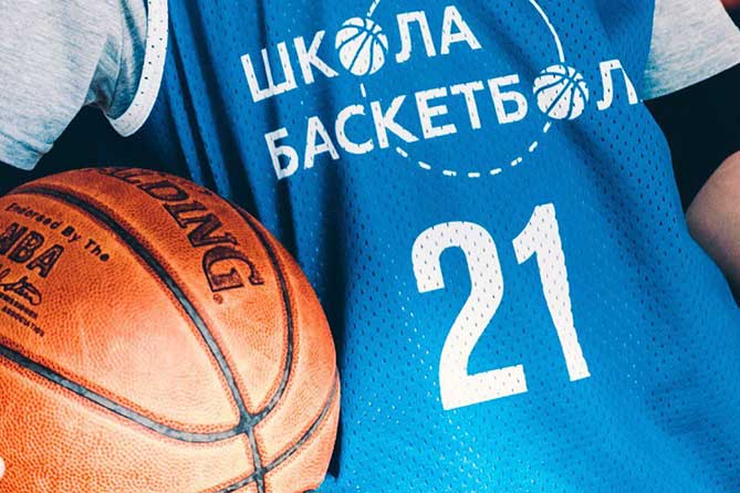 Поиск талантливых игроков: 14 мая 2018 года в Тольятти стартует проект «Школа баскетбола»