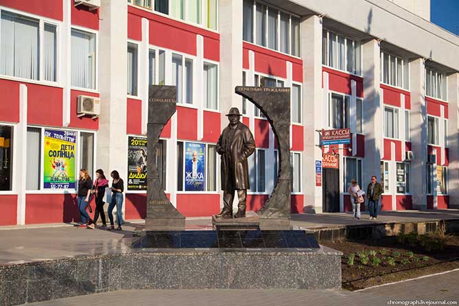 памятник около дк тольятти