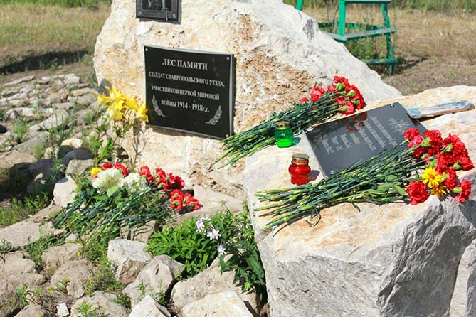 Тольятти 1 августа 2018 года: День памяти российских воинов, погибших в Первую мировую войну