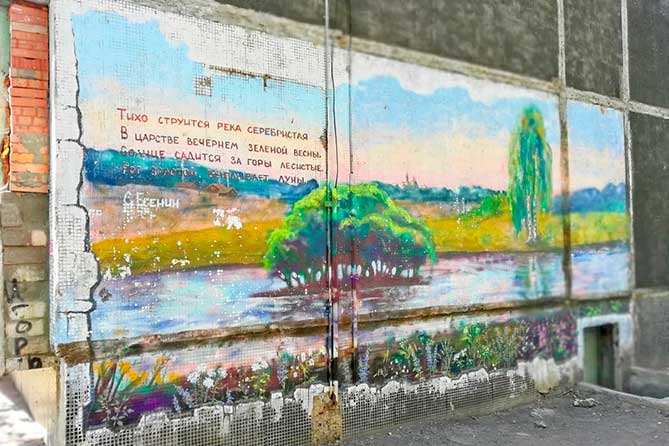 граффити на доме по улице Дзержинского