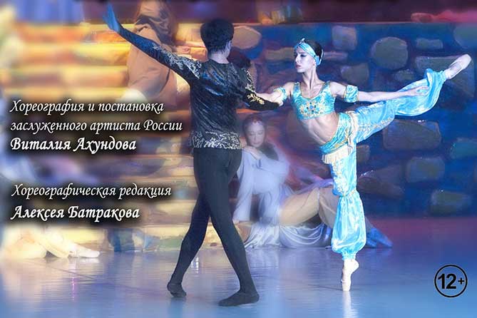артисты балета Саранского музыкального театра