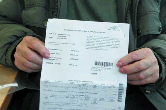 Налог на имущество: Сумма 45 000 рублей, указанная в налоговом уведомлении, его потрясла