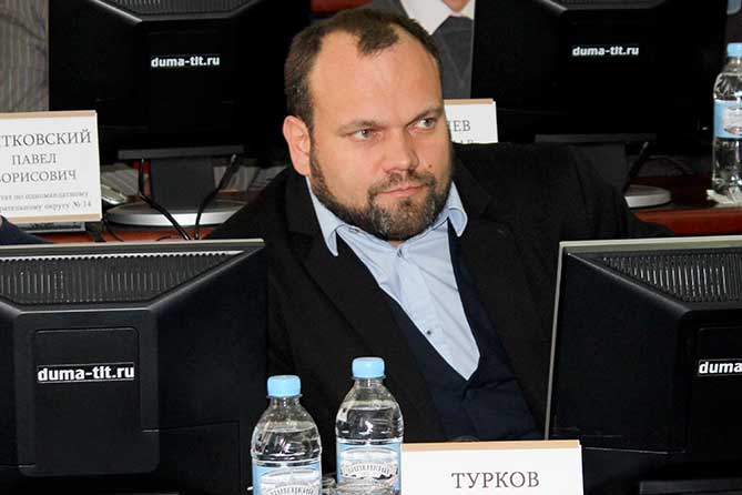 Павел Турков: «Наша комиссия должна осуществлять контроль за исполнением решений Думы»
