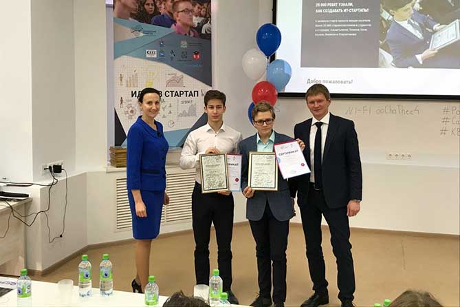 Инвестор из Москвы профинансирует проект воспитанников детского технопарка Тольятти