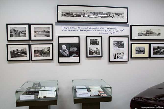 фотографии Виктора Полякова в музее Автоваза