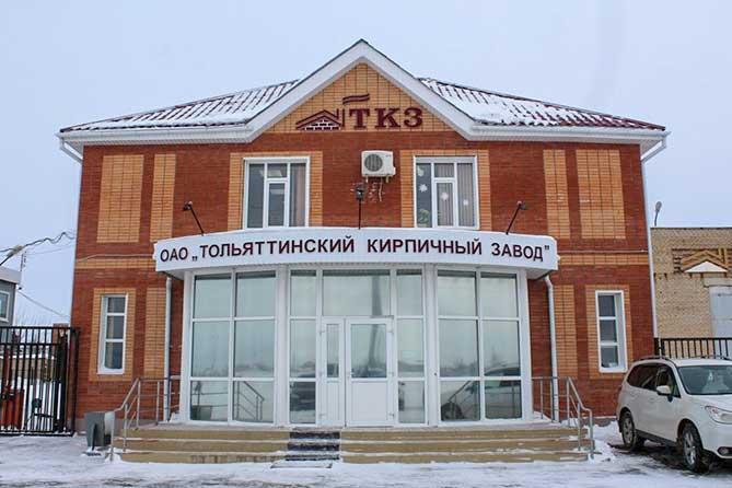 Ситуация с погашением задолженности по зарплате в ООО «Тольяттинский кирпич»