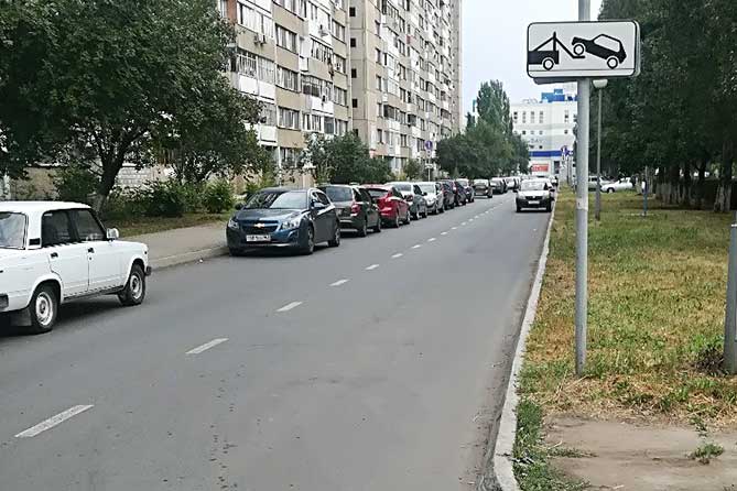Ограничение стоянки автомобилей на проспекте Степана Разина с 14 мая 2019 года