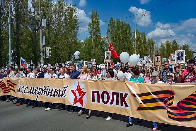 Шествие «Бессмертного полка» в Тольятти 9 мая 2019 года