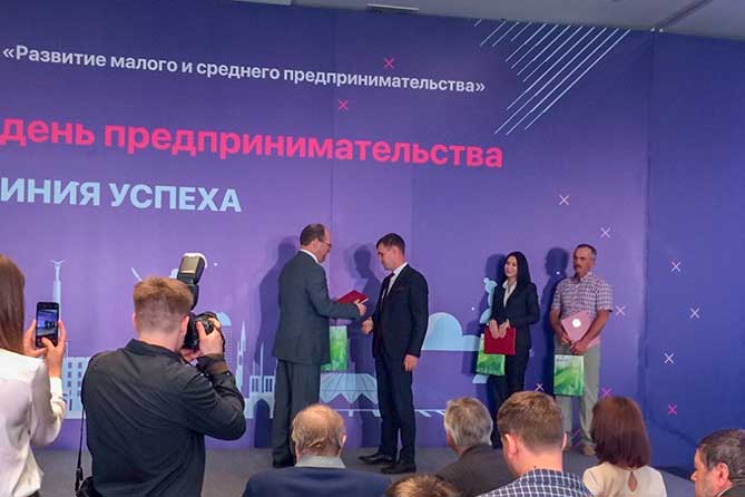 Резиденты технопарка «Жигулевская долина» Тольятти приняли участие на форуме «Линия успеха» 2019