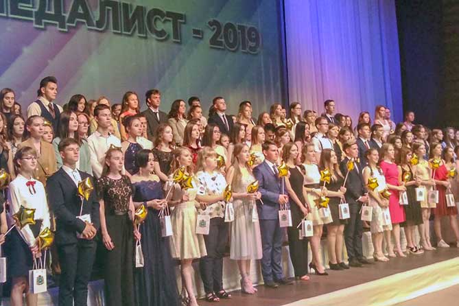 В Тольятти состоялось торжественное мероприятие «Медалист 2019»