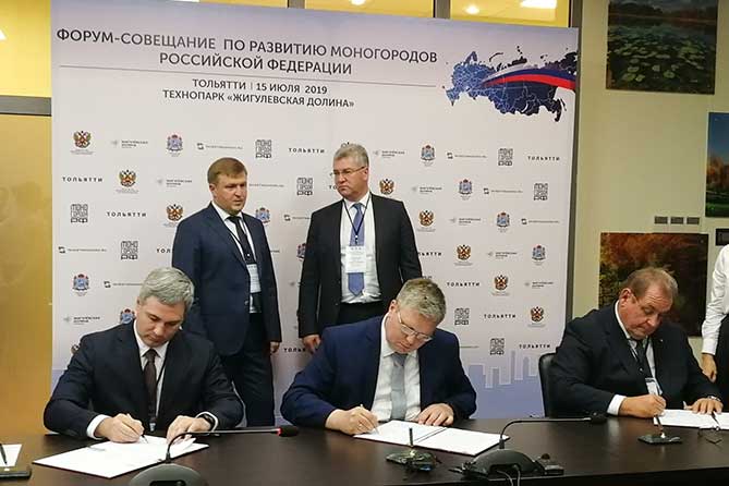 Четыре новых резидента ТОСЭР Тольятти создадут более 1,5 тысяч рабочих мест