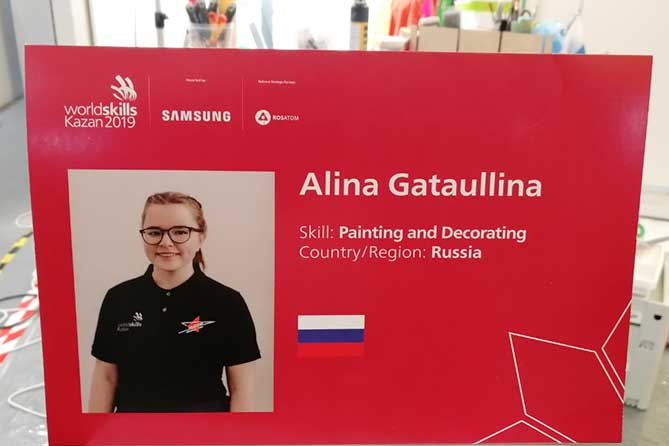 В мировом чемпионате профмастерства World Skills 2019 принимает участие студентка тольяттинского колледжа