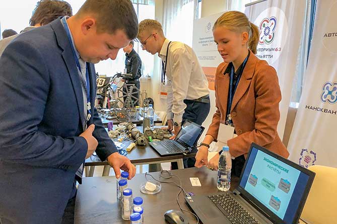 В Тольятти 16 сентября 2019 года стартовала первая инжиниринговая конференция