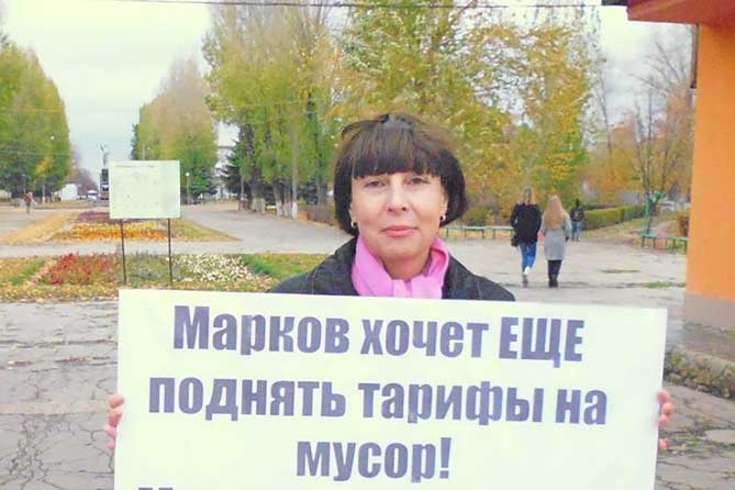 Мусорный тариф: Возмущенные жители Тольятти вышли на улицы с одиночными пикетами