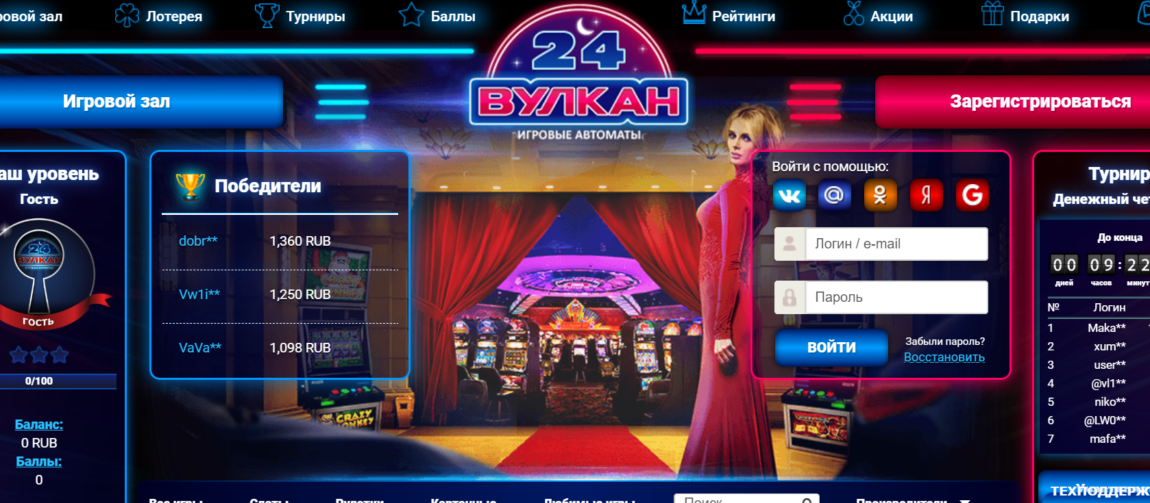 Расширение возможностей игровых автоматов в казино Вулкан 24